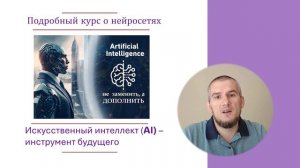 Научись создавать сайты без знания кода с ИИ в 2 клика