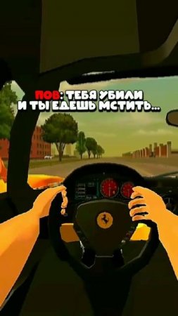 БЫЛО? #blackrussia #crmp #game #gta #shaddi_br #блекраша #блэкраша #игры #крмп #games