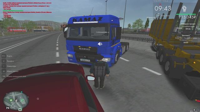 Уход