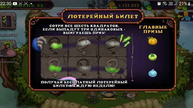 короче я озвучил монстров на острове растений я, вернулся на ютуб;) смотреть онлайн