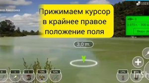 My Fishing World Аравана Серебристая ловим одну за одной