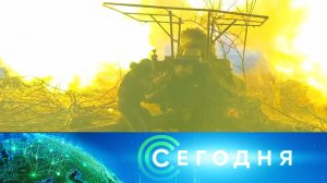 «Сегодня»: 12 апреля 2025 года. 10:00 | Выпуск новостей | Новости НТВ