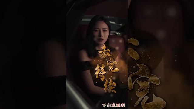 [Multi SUB] ｜全集｜见习食神人间历练出售99999一碗的蛋炒饭，吃到的人都能回忆起往事，仅凭一道菜成为人世大佬！#爽文 #MiniDrama#精彩大陆短剧 #下山追短剧