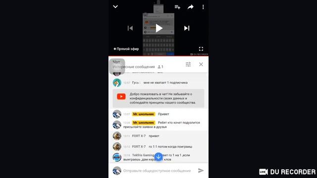 Стрим в Standoff 2 смотреть онлайн