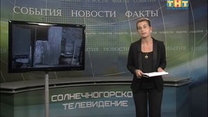 Бетонный завод в Хоругвино оштрафовали почти на 1 млн рублей