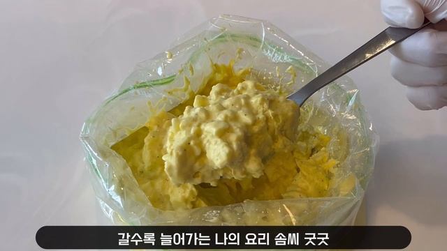 현재 난리난 에그 샌드위치 레시피!이거 하나는 꼭 넣으세요!/사르르/3분완성 The best lunch box when you go on a picnic! смотреть онлайн