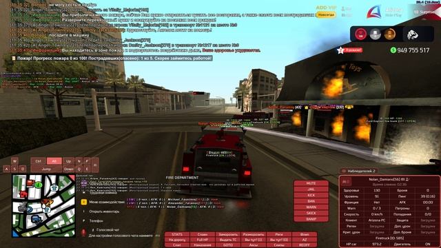 Grand Theft Auto  San Andreas 2025.04.09 - отчёт