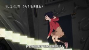 奇蹟歌手「優里」獻唱動人主題曲【鏡之孤城】Lonely Castle in the Mirror 全台感動熱映中！