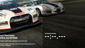 Real Racing 3 🏎️💨 Битва за первое место #1