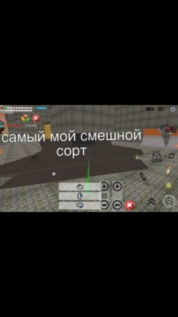 самый смешной шортс из-за него можно танцевать и кайфовать