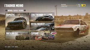 Wreckfest - Гонки На Выживание - 4 Вот оно безумие....