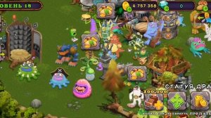 Секретная радость из балалиста и секретная радость тирокса✅