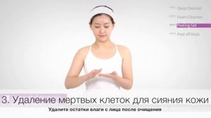 Атоми Ивнинг Кеар   инструкция по применению