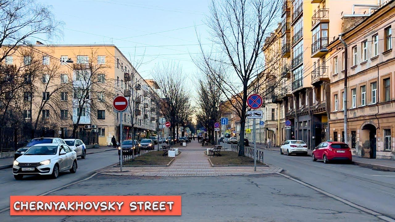 Прогулка по улице Черняховского в Санкт-Петербурге смотреть онлайн