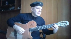 Там за туманами (Любэ) на гитаре