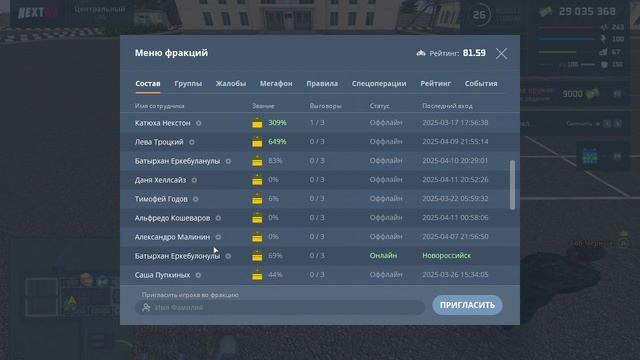 rutube.ru