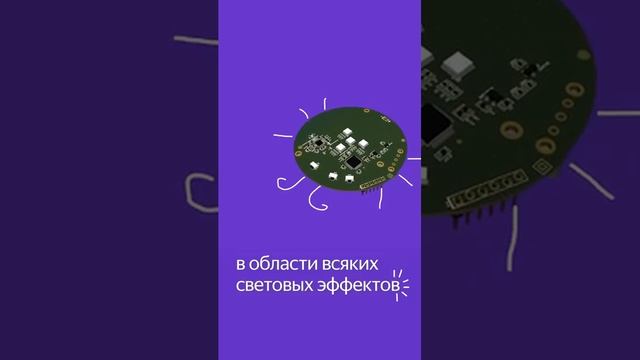 Собрал световой меч в Яндексе #звездныевойны #яндекс