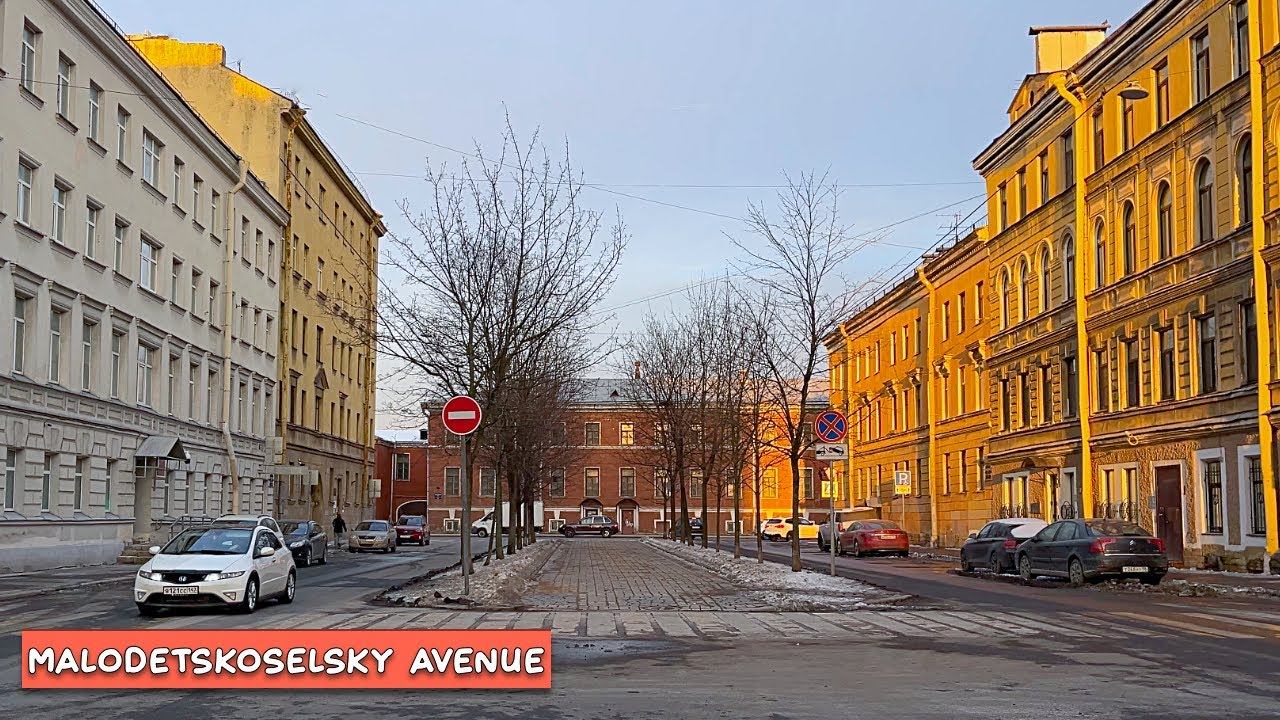Прогулка по Малодетскосельскому проспекту в Санкт-Петербурге смотреть онлайн