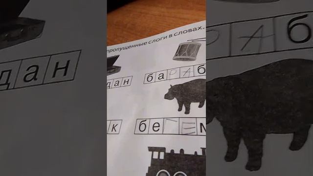 прописи