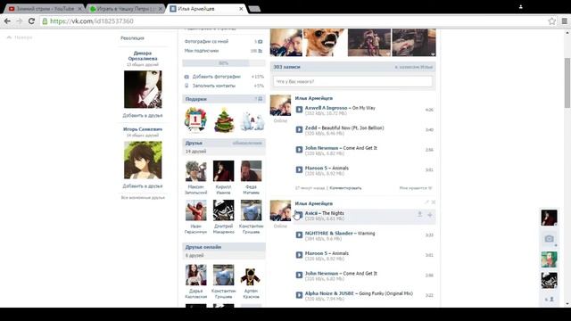 Зимний стрим смотреть онлайн