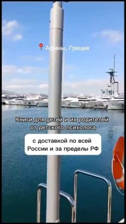 Книги для детей и их родителей