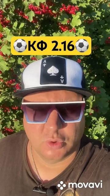 Копенгаген Спарта / Прогноз на футбол сегодня #футбол #прогнозынафутбол #прогнозынаспорт