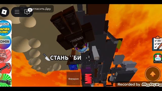 играю в рб