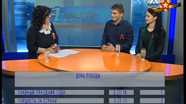 Лангепас - Семь дней - 2017.05.05 смотреть онлайн