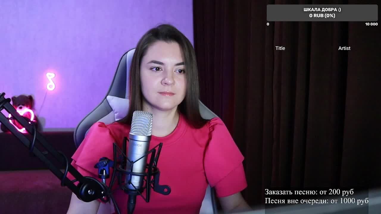 Песенный стрим ❤️ Поём любимые песни (12.04.25)