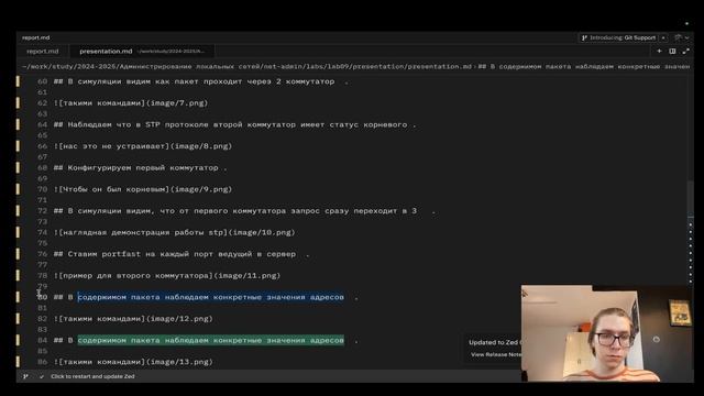Защита по лабораторной работе №9