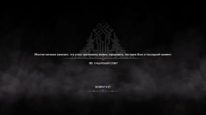 God of War гайд по боссу эльфа!