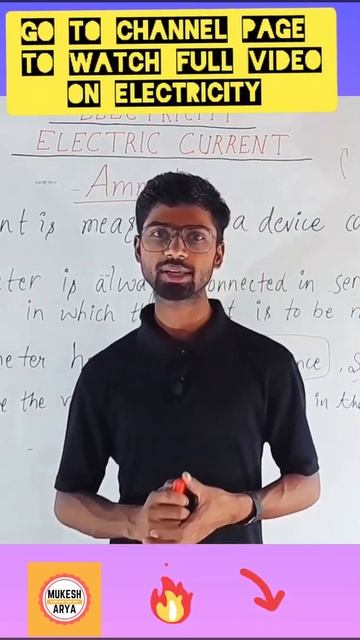 why ammeter is connected in series | Ammeter vs voltmeter | physics