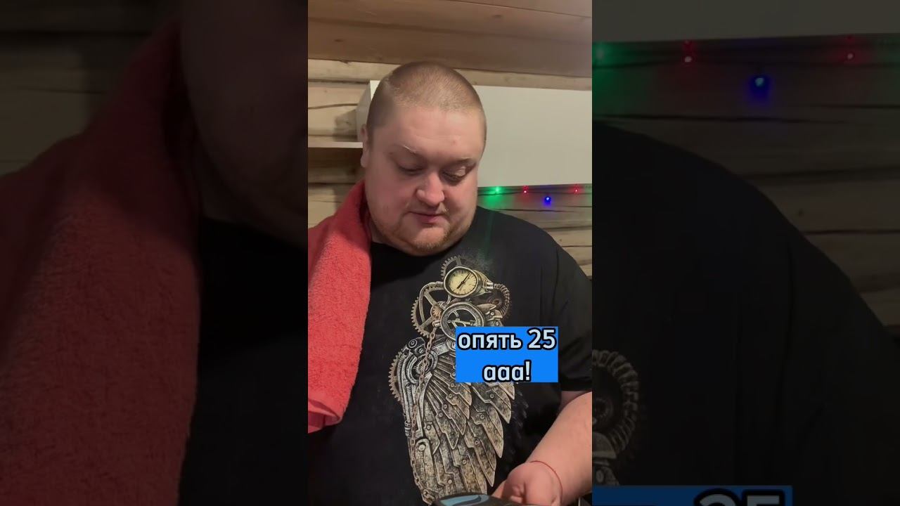 Сколько можно говорить #гельдлядуша