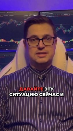 Как вы интерпретируете торговые сигналы?  Узнайте мой подход! #Трейдинг #Финансы