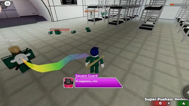 прошел игру в кальмара смотреть онлайн