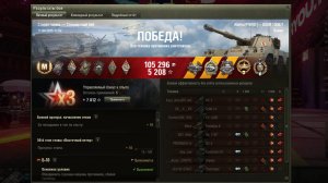 GSOR 1006/7 Старая гавань 8 фрагов, 7к суммарки