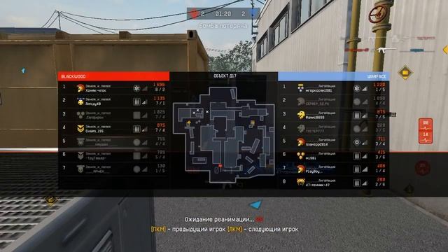 Warface кв. Земля_и_пепел & ЛигаНаций смотреть онлайн