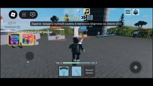 Играю в игру роблокс космический симулятор