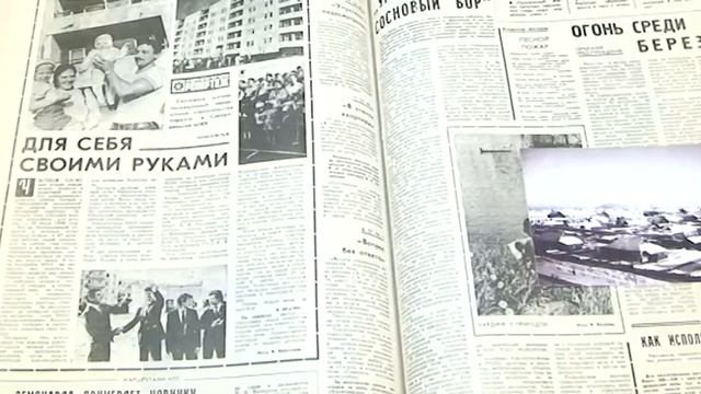 ЧЕРНОВИК ИСТОРИИ 29.07.16