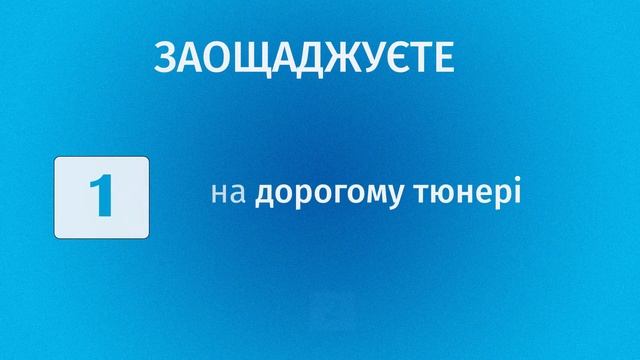 Кабельне телебачення Like TV