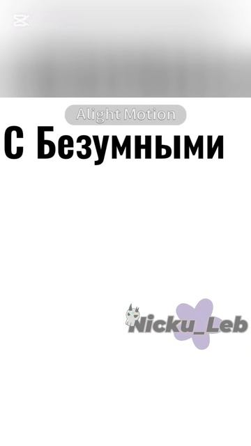 Мы как с луны упали (Поздравляю с 12 апреля) #актив#rek#Пустьзалетит#12апреля
