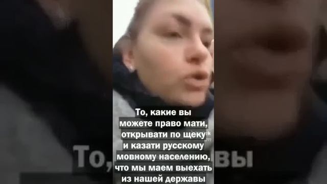 Видео от АДЕКВАТНОЙ УКРАИНКИ!