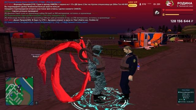 ФСИН проверка смотреть онлайн