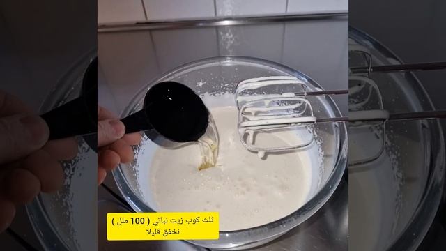 البسبوسة أو النمورة بجوز الهند والقشطة لذيذة وبتدوب بالفم