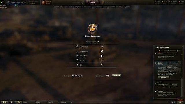 Розыгрыш золота! Качаем ветку Leopard 1! Беру во взвод