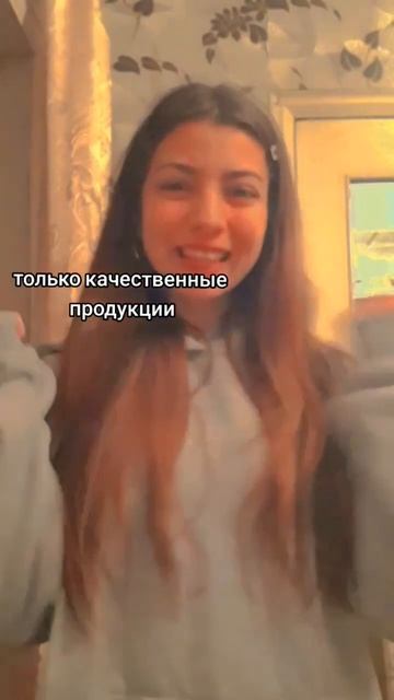#атомикорея #атоми #интернетмагазин #качественнаяпродукция