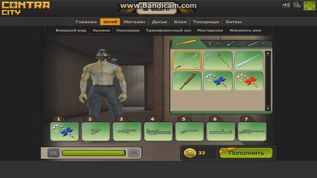 Общий Аккаунт Контра сити БОЛЬШЕВИК Шершень+Кобра смотреть онлайн