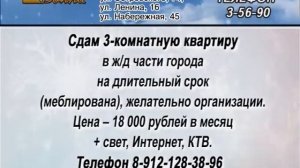 Телегазета, ТРК «Волна-плюс», г. Печора,  Ю.  07.02.19
