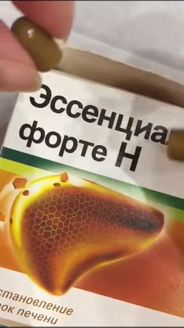 Лечим печень.