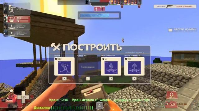 Team Fortress 2 Хроники Пенек ГЭЙминг, часть 5 смотреть онлайн